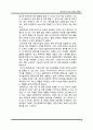 국내 10대 아웃도어 브랜드 현황 레포트 10페이지