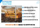 오스트리아 6박 8일 여행 기획서(여행 계획) PPT 17페이지