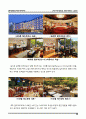 오스트리아 6박 8일 여행 기획서(여행 계획) 레포트 22페이지