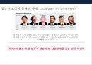 경영자 보상과 경영 성과[미국 법적으로 경영자 보상규제사례]  - 경영자 도덕적 해이 26페이지