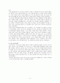 르노삼성자동차 경영분석  (르노삼성자동차 경영) 6페이지