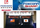 (foxconn) 폭스콘 세계최대의 전자제품 생산전문기업 (EMS: Electronic Manufacturing Service) 41페이지