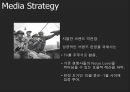 E건설 XX브랜드”브랜드 런칭 커뮤니케이션 전략 기획서 Brand Launching Communication Strategy  : 브랜드 런칭 49페이지