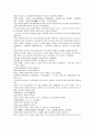 채동번의 청나라 역사소설 청사통속연의 88회 89회 90회 한문 원문 및 한글번역 85페이지 47페이지