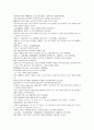 채동번의 청나라 역사소설 청사통속연의 88회 89회 90회 한문 원문 및 한글번역 85페이지 82페이지