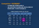 스마트 벨리 Smart Vally[XX아파트형 공장] 100% 분양 조기 달성을 위한통합 커뮤니케이션 전략[IMC Communication Strategy]  - 분양광고 기획서 9페이지