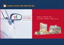 스마트 벨리 Smart Vally[XX아파트형 공장] 100% 분양 조기 달성을 위한통합 커뮤니케이션 전략[IMC Communication Strategy]  - 분양광고 기획서 31페이지