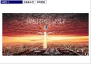 (오피스텔 분양기획서) 대한민국 No.1 오피스텔[Officetel]분양 커뮤니케이션전략[Communcation Strategy] 51페이지