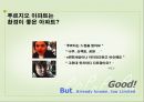 대한민국 APT 大戰 Challenge The Top Brand「푸르지오」Communication Strategy  : 푸루지오 광고기획서 22페이지