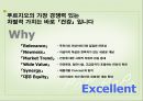 대한민국 APT 大戰 Challenge The Top Brand「푸르지오」Communication Strategy  : 푸루지오 광고기획서 26페이지