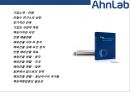 [안랩Ahn Lab] 안랩[Ahn Lab]해외진출 사례[미국.일본.중국.동남아시아] 2페이지