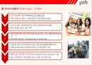 ‘팔도 도시락’ 러시아 진출 성공사례 [러시아‘국민라면’이된 팔도도시락]  - 팔도도시락 러시아 12페이지