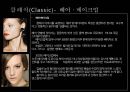 패션코디네이션 : 패션코디네이션[fashion coordination]의 이해 & 이미지에 따른 코디네이션 사례 11페이지