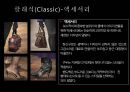 패션코디네이션 : 패션코디네이션[fashion coordination]의 이해 & 이미지에 따른 코디네이션 사례 12페이지