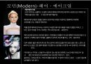 패션코디네이션 : 패션코디네이션[fashion coordination]의 이해 & 이미지에 따른 코디네이션 사례 15페이지