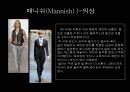패션코디네이션 : 패션코디네이션[fashion coordination]의 이해 & 이미지에 따른 코디네이션 사례 19페이지