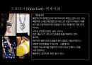 패션코디네이션 : 패션코디네이션[fashion coordination]의 이해 & 이미지에 따른 코디네이션 사례 25페이지