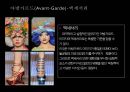 패션코디네이션 : 패션코디네이션[fashion coordination]의 이해 & 이미지에 따른 코디네이션 사례 29페이지