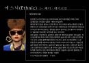 패션코디네이션 : 패션코디네이션[fashion coordination]의 이해 & 이미지에 따른 코디네이션 사례 32페이지