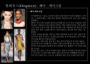 패션코디네이션 : 패션코디네이션[fashion coordination]의 이해 & 이미지에 따른 코디네이션 사례 40페이지