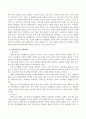 청소년기와 노년기의 인간발달에 대한 내용을 중심으로 설명하고 사회복지사의 실천과제에 대해 논하시오. 4페이지