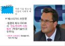 착한 기술의 필요성과 기업의 사회적 책임 사례 [착한 기술의 사례] 17페이지