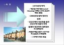 영국 주거복지정책  3페이지