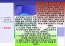 영국 주거복지정책  19페이지