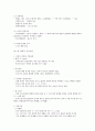 경막외 혈종(EDH-epidural hematoma) 케이스 A+++++ 6페이지