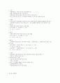 경막외 혈종(EDH-epidural hematoma) 케이스 A+++++ 8페이지