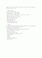 경막외 혈종(EDH-epidural hematoma) 케이스 A+++++ 16페이지