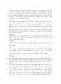 건축재료의 이해  (건축재료의 이해) 15페이지
