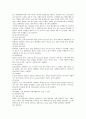 건축재료의 이해  (건축재료의 이해) 19페이지
