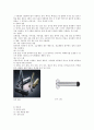 건축재료의 이해  (건축재료의 이해) 24페이지