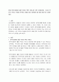 현재 한국사회에서 좋은 아버지 혹은 어머니란 어떤 사람일까요. 수강자 본인의 부모님 모습을 분석하고 배울 점과 개선해야 할 점을 중심으로 논해보세요 2페이지