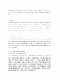 형제자매간의 상호작용의 특성은 인성발달, 사회적 행동에 영향을 줍니다. 본인 및 본인의 형제, 자매의 특성을 가족을 소개하듯이 자세히 설명해보세요 2페이지