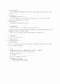 학령전기,학령기,청소년기에 대한 신체발달,운동발달,인지적발달,심리사회적발달,성심리발달,도덕적발달,언어적발달,놀이등등 정리 9페이지