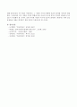 현대사회는 변화하는 환경의 새로운 도전 앞에서 아동복지 실현의 구조적 취약성을 노출하고 있는데 미래의 한국아동복지정책 전망을 위하여 원인과 현상에서 대처하는 방안을 논하시오. 4페이지