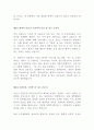 간호사 1분 자기소개 1분 스피치 면접 1분 자기소개 간호사면접 병원면접!!!!! 3페이지