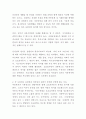 보편성과 선정성의 원칙에 대해 비교하고, 각 나라마다 보편성과 선정성이 공존할 수밖에 없는 이유에 대하여, 본인의 의견을 서술(아동복지론)!!!! 2페이지