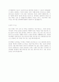 충북대학교병원 간호사 최신 BEST 합격 자기소개서!!!!! 4페이지