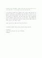 충북대학교병원 간호사 최신 BEST 합격 자기소개서!!!!! 5페이지