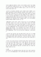 우리나라 사회복지제도 중 공공부조의 장단점을 비교설명하고 발전방안을 찾아보기 바랍니다 6페이지