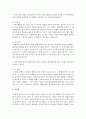[청소년상담지도] 청소년기에 나타날 수 있는 주요 정서장애 중 하나를 선택하여 엘리스 성격이론의 핵심개념이라 할 수 있는 ABCDE과정안을 설명하시오 [정서장애] 4페이지