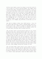 [가족생활교육] 가족생활교육의 필요성에 대해 서술하시오,  가족생활교육의 기초이론 중에서 발달론적 관점과 여성학적 관점을 서술하시오 (가족생활교육) 5페이지
