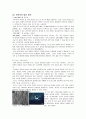 전투복의 과거, 현재, 미래  10페이지