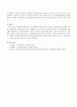 복지관련 영화 감상 후 간단하게 영화 내용을 요약하고 영화의 내용을 통해 파악한 사회복지적 주제와 관련 인물, 상충하는 가치, 상상 속 사회복지사로서 나의 해결방법 등을 논하시오. 4페이지