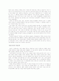 종교형태론 요약 2페이지
