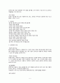 우울장애 간호 5페이지
