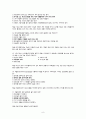 우울장애 간호 9페이지